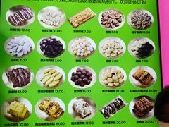 -师任堂韩式食品(总店)