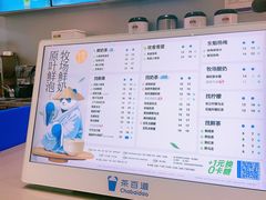 -茶百道(双铁广场店)