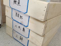-田记自助海鲜饺子