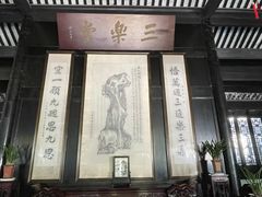 -绮园景区