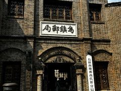 -乌镇西栅景区