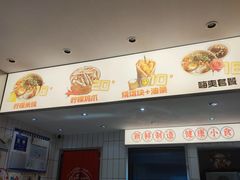 -金块块云南小吃