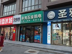 -百家姓饭店(纺织城正街店)
