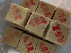 -芦庄子桂顺斋(和平路总店)