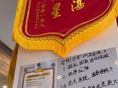 -芭比堂动物医院·心脏专科·夜诊·吉雅分院