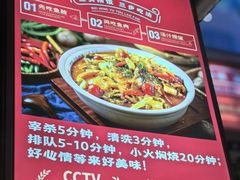 -魏铭鱼头捞饭(晋阳路店)