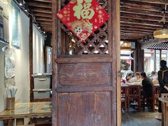 -尽善百年古院餐厅(王家老宅店)