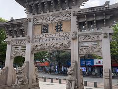 -王阳明故居
