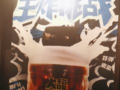 -大馥·炭火烧肉酒场(莘庄莘福坊店)