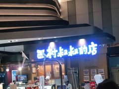 -西村叔叔的店·面包·甜品·蛋糕(清河万象汇店)