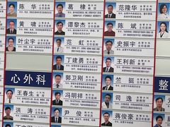 -复旦大学附属中山医院(西院区)