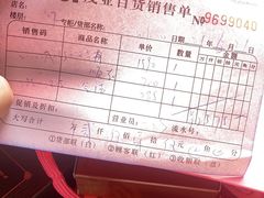 -茂业百货(东门店)