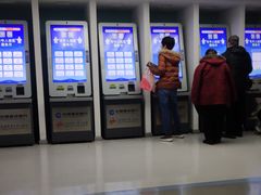 -天津市第一中心医院(复康路院区)