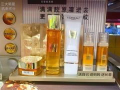 -山姆会员商店(上海浦东店)