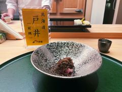 -鮨龍