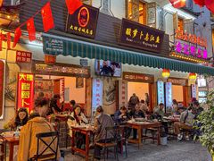 -大理.老字号渝记酸萝卜乌鱼(古城总店)