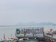 -云龙湖阿喆米线(云龙湖店)