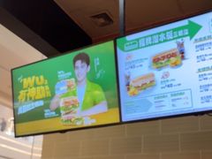 -赛百味SUBWAY(卓越店)