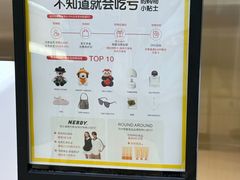 -新罗免税店