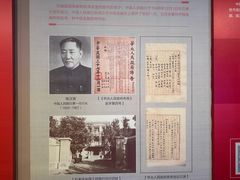 -中国钱币博物馆