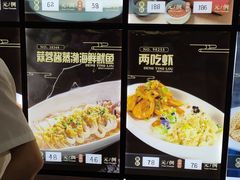 菜单-登瀛楼饭庄(海河旗舰店)