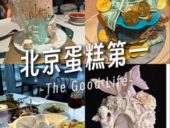 -柏尼娅PEARIA·蛋糕定制(北京SKP店)