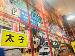 景观位-小龍鳳·港式海鲜打边炉(沙湖路店)