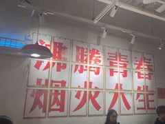 -冯校长老火锅(广州正佳广场店)