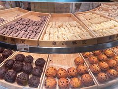 -象山酥院(深圳北站店)