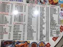 菜单-黄氏正轩牛奶甜品专家(茶山店)