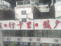 -重庆两江夜游-金碧系列