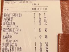 -金芙蓉|湘味小炒·鲜炒黄牛肉(淮安生态新城吾悦店)