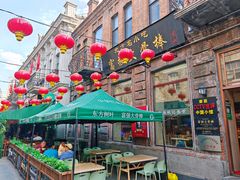 -中华巴洛克风情街