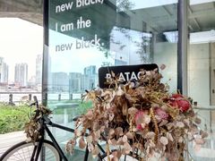 -BLATAGE COFFEE