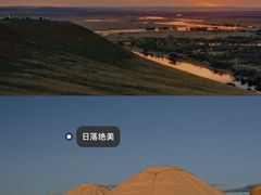 -呼伦贝尔大草原