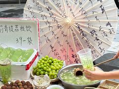 -韩味南山塔·烤肉自助(中骏世界城店)