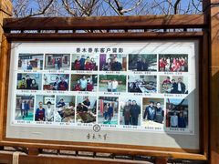 -香木香羊(小汤山店)