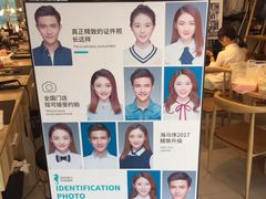 -海马体照相馆(宁波天一广场店)