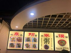 -安徽阜阳卷馍(西单店)