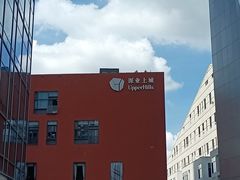 -Seesaw Coffee(深圳深业上城店)