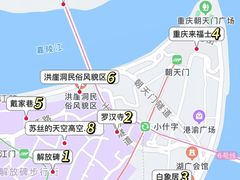 -苏丝的天空高空酒吧Suzie's Sky Bar