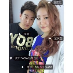 iphone_upload_pic-ZAGA形象设计