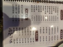-李记白水羊头·清真老味家常菜(石景山店)