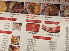 菜单-虾满堂小龙虾烧烤(富荟广场店)