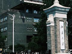 -勺园中餐厅