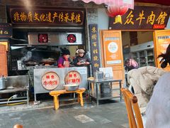 -大众跷脚牛肉馆·非遗传承单位(峨眉山店)