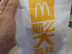 -麦当劳(安立路店)
