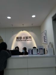 -上海伊莱美医疗美容医院