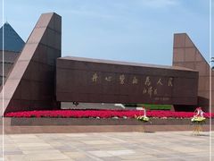 -上海市龙华烈士陵园