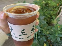 -大三元丝袜奶茶(创于2013·动感小西关店)